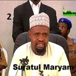 dr. sani umar r. lemo (suratul android application logo